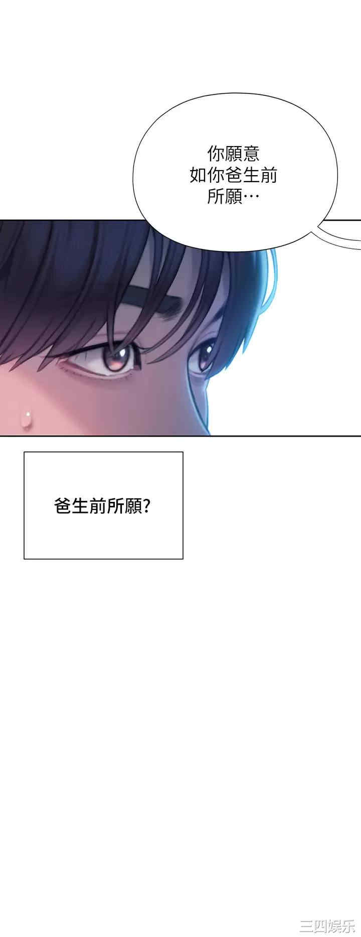 第52张