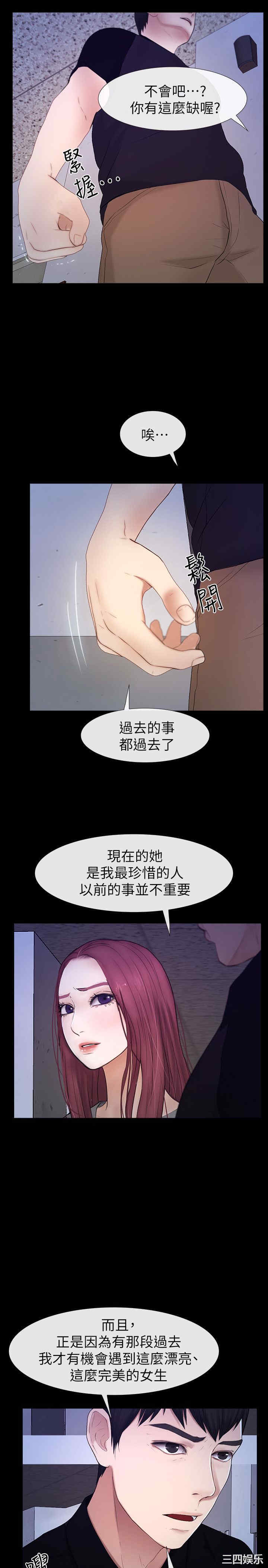 第26张