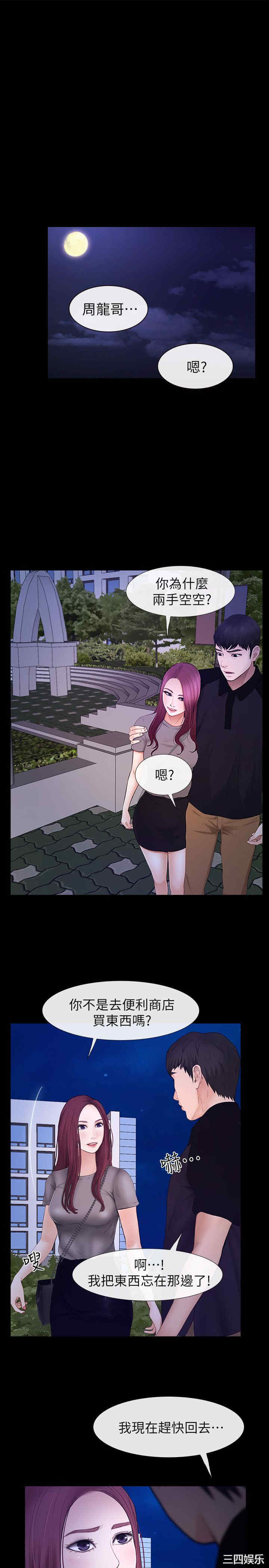 第32张