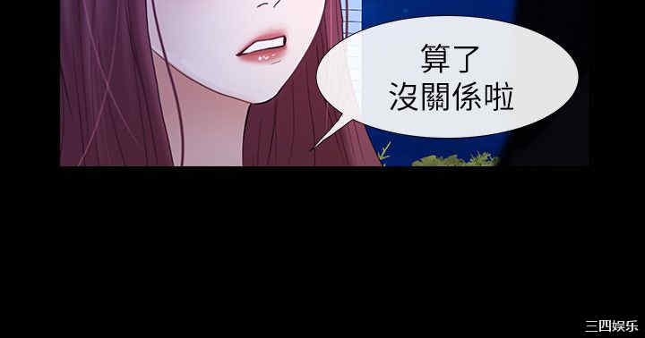 第33张