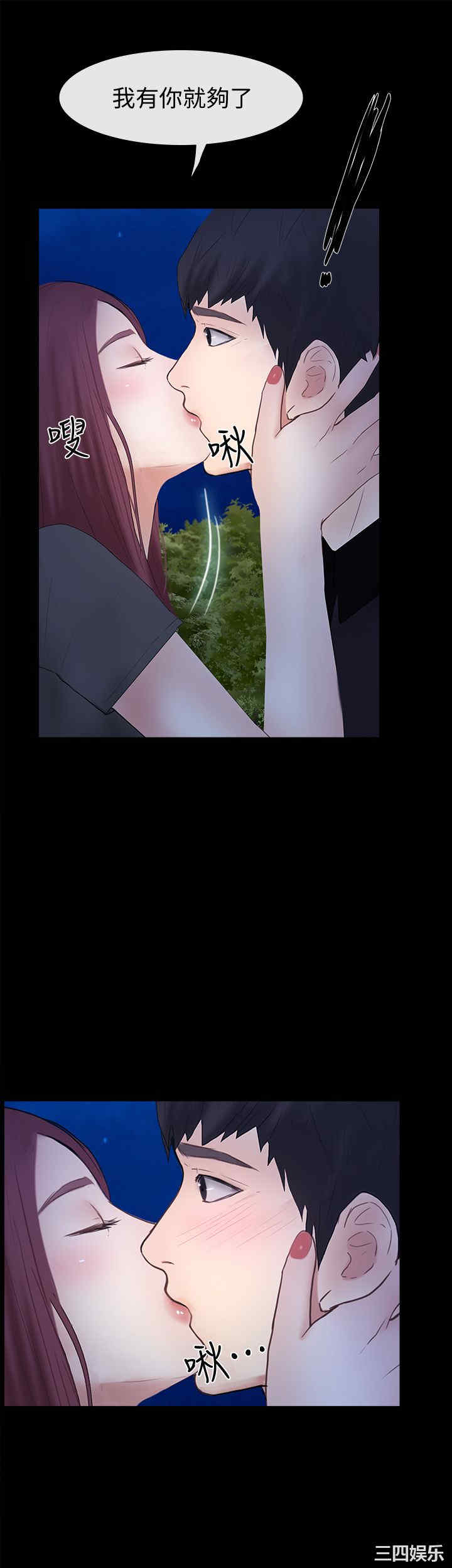 第34张