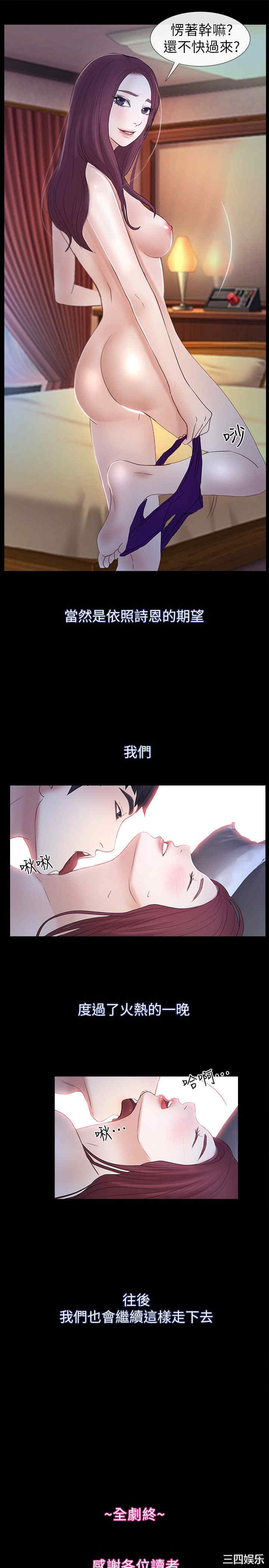 第37张