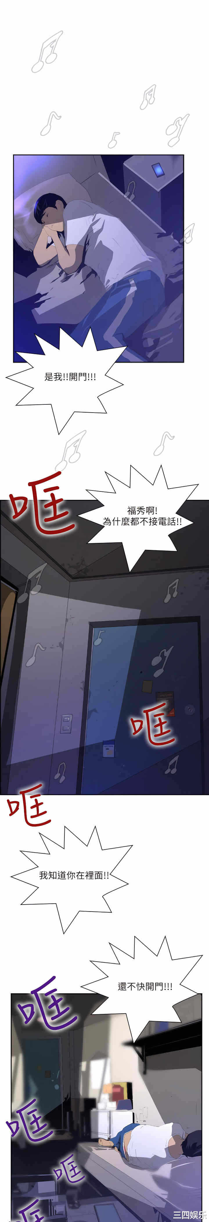 第23张