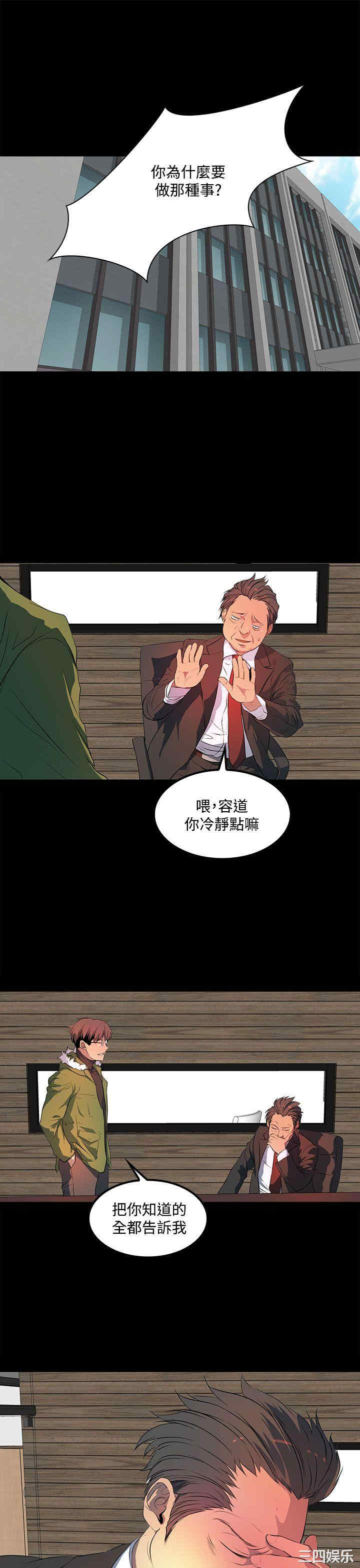 第27张