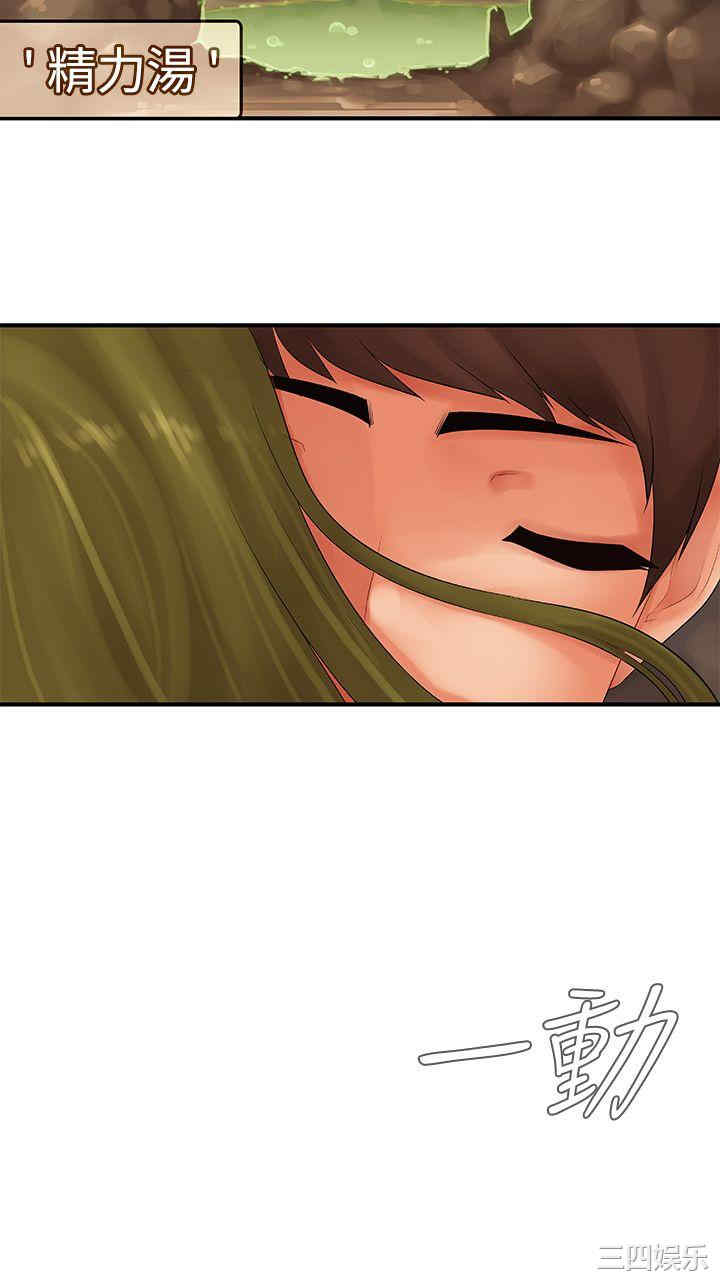 第32张