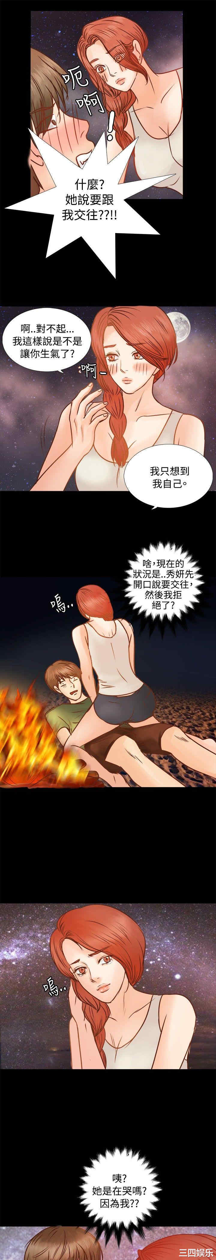 第19张
