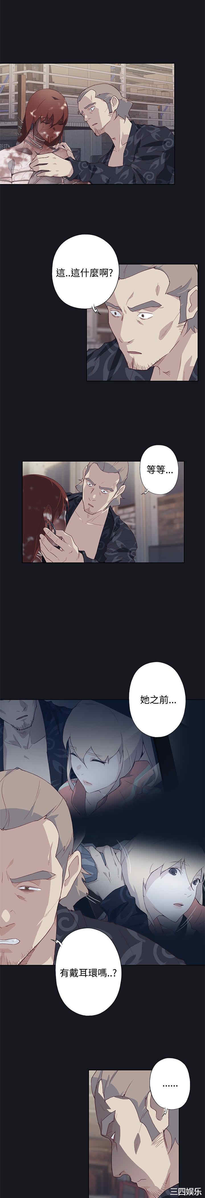 第21张