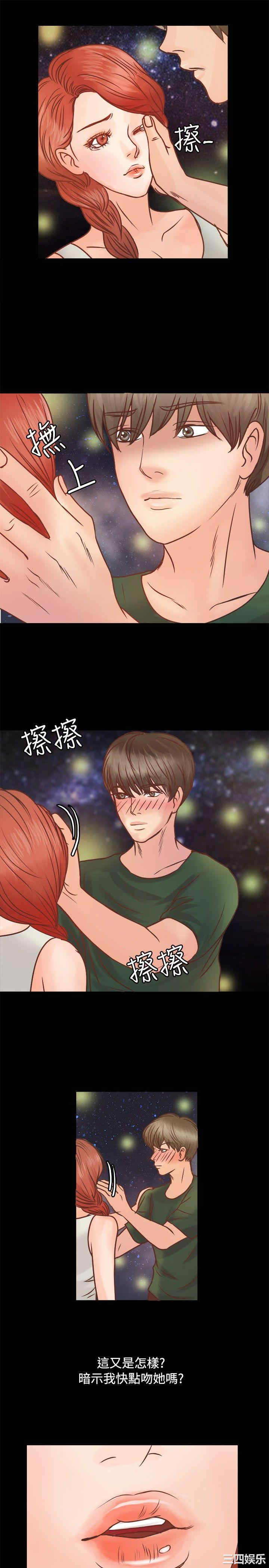 第21张