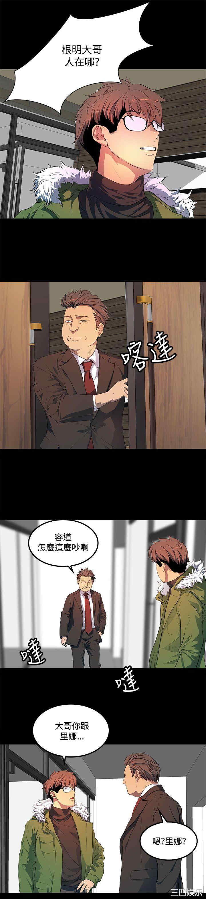 第19张