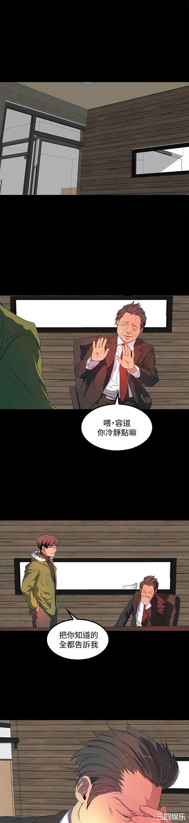 第21张
