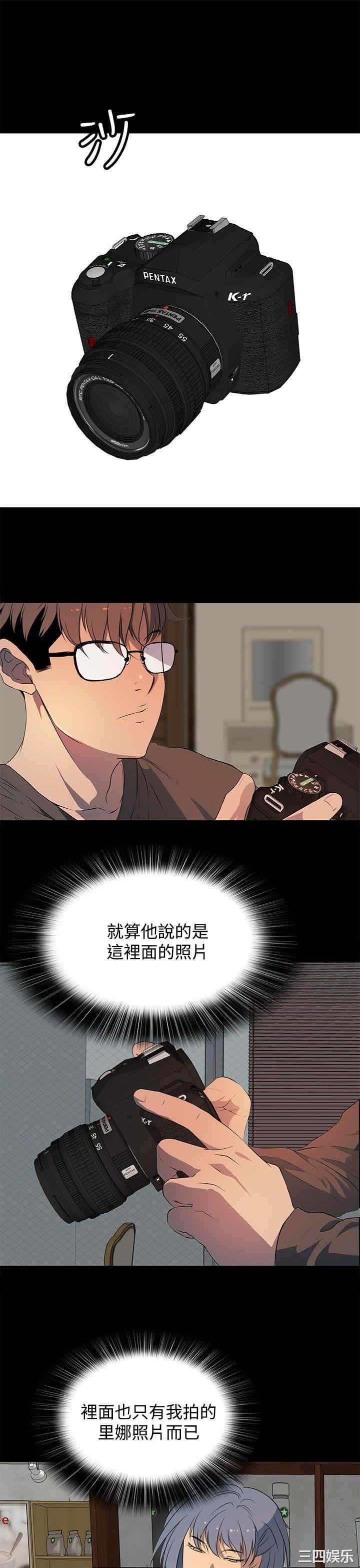 第19张