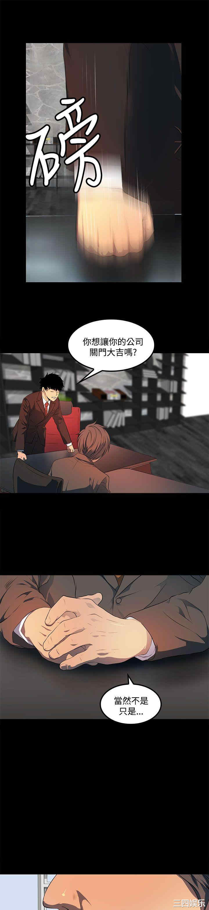 第27张