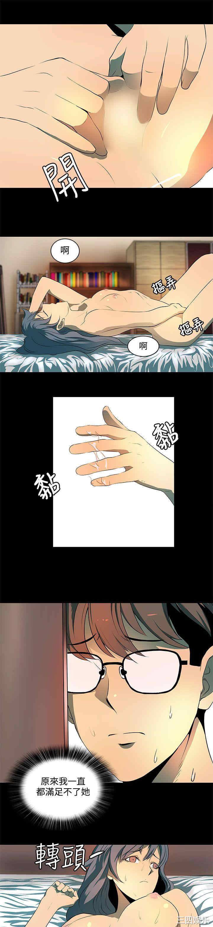 第21张
