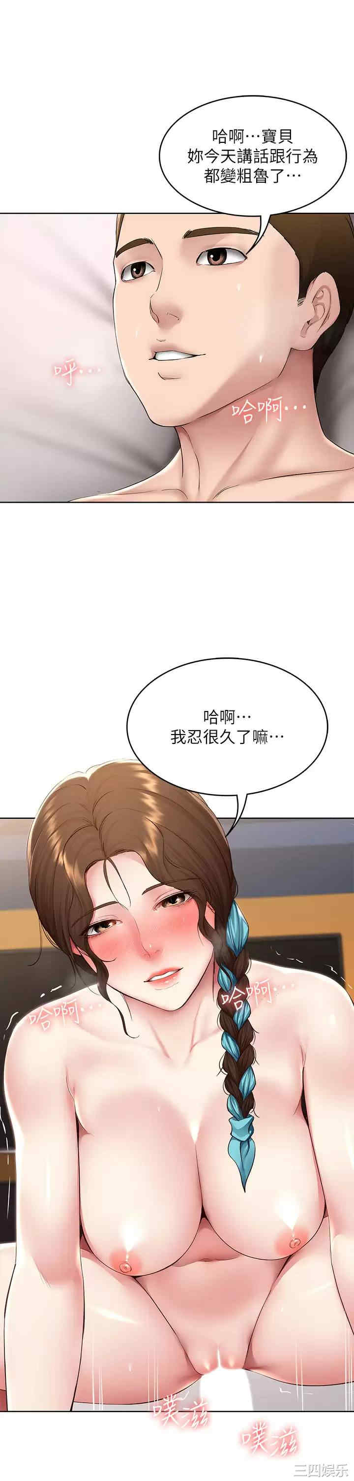 第20张
