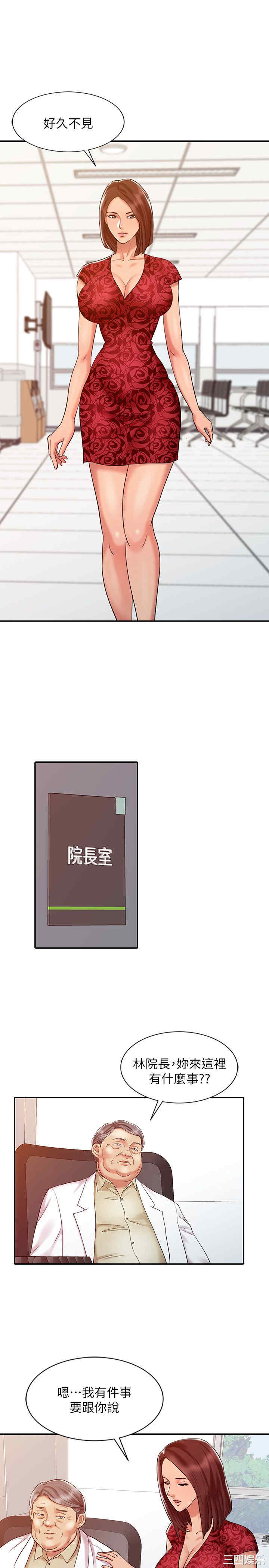 第19张
