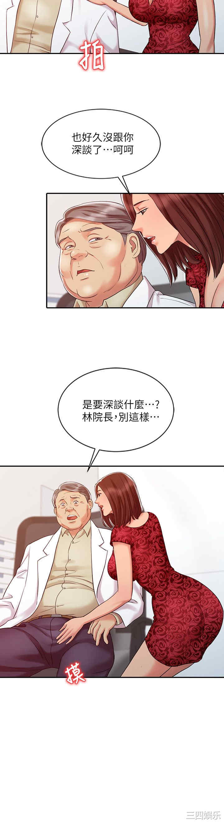 第20张
