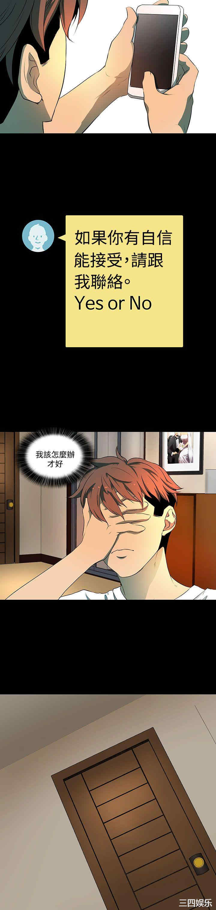 第27张