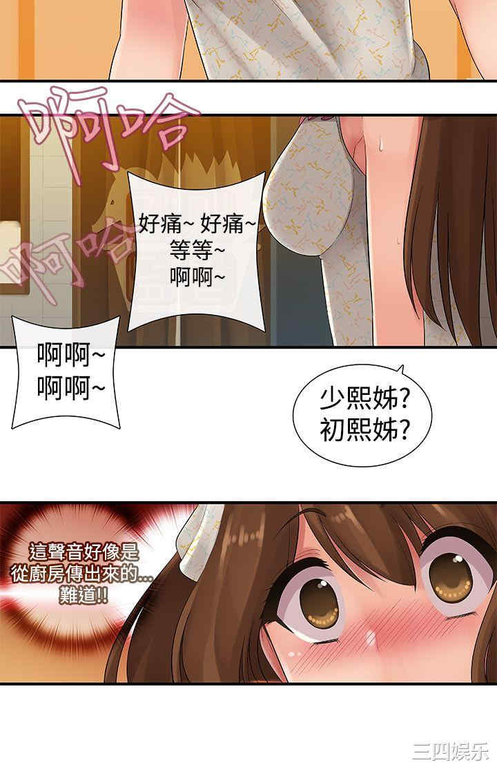 第23张
