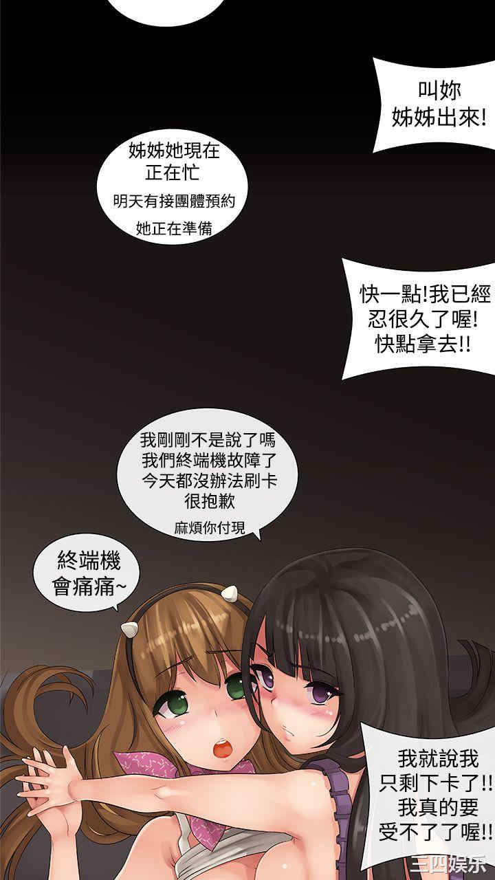 第25张