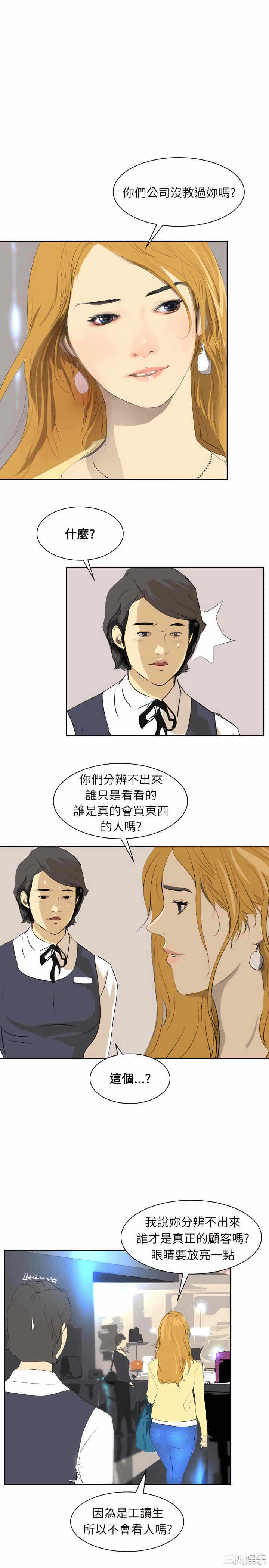 第23张