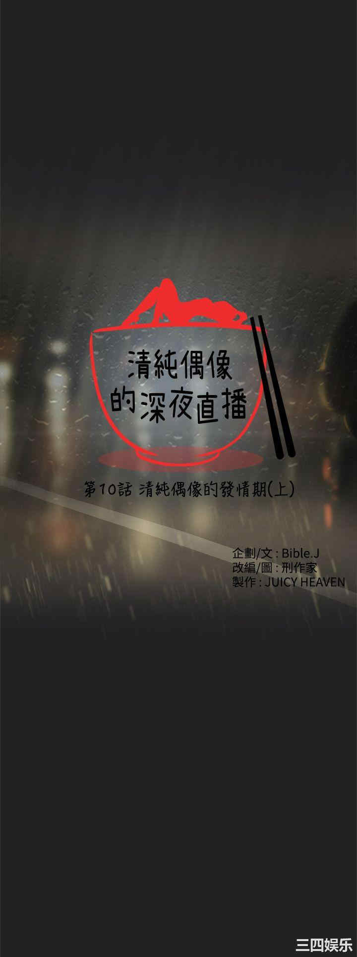 第4张