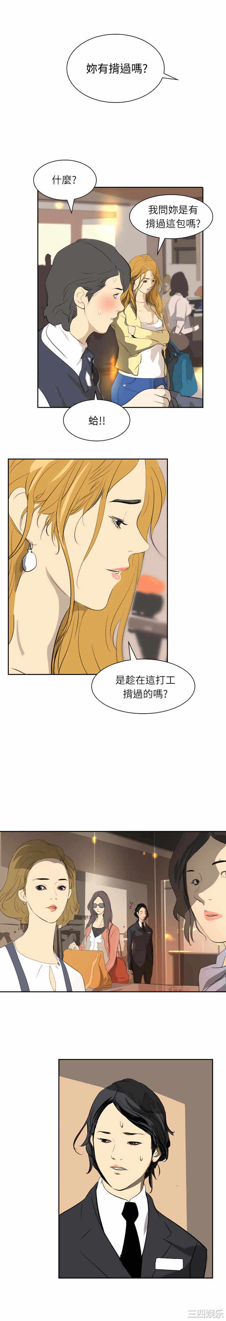 第26张