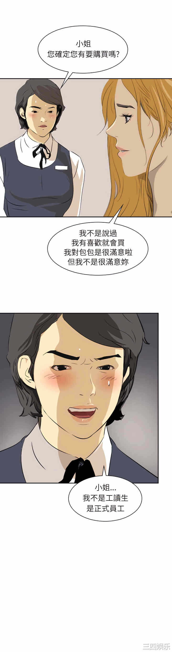 第27张