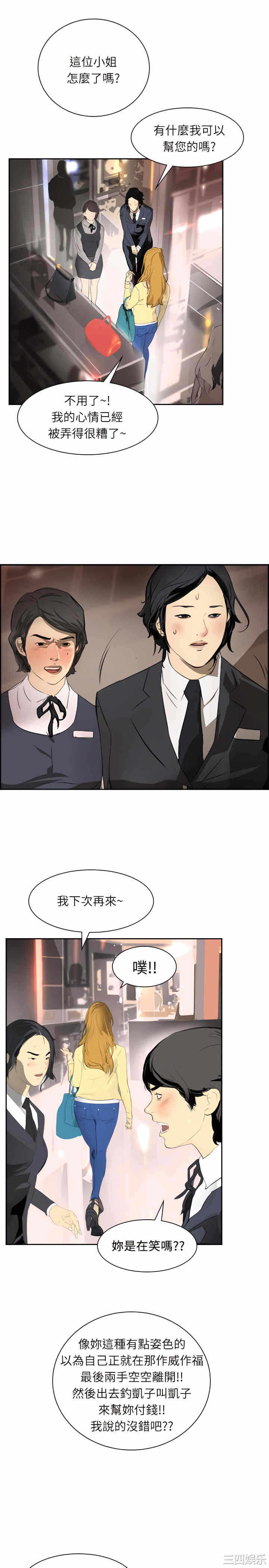 第28张