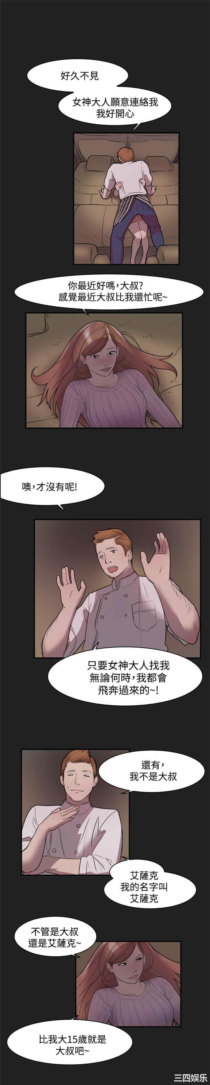 第7张