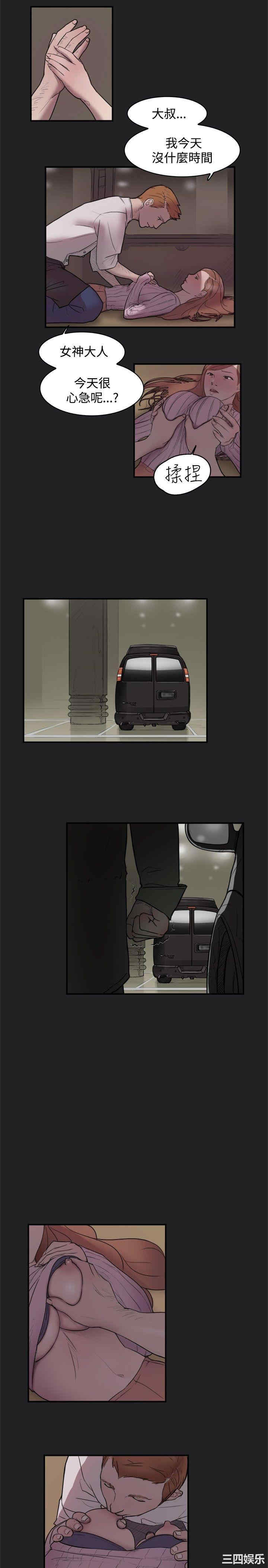 第8张