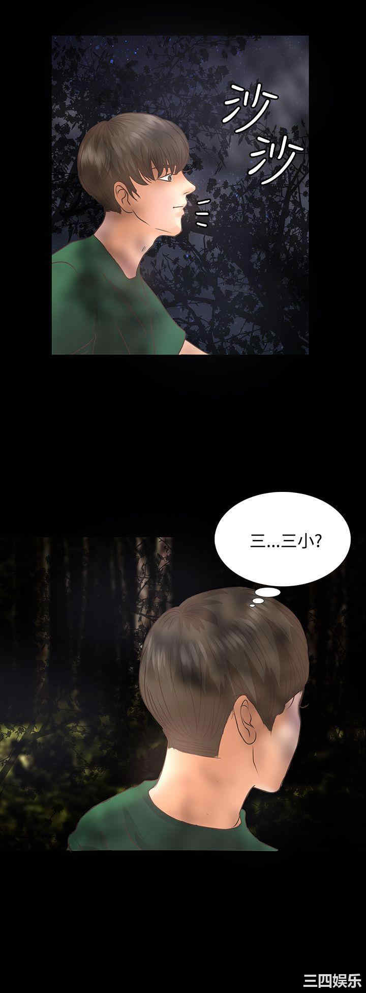 第21张