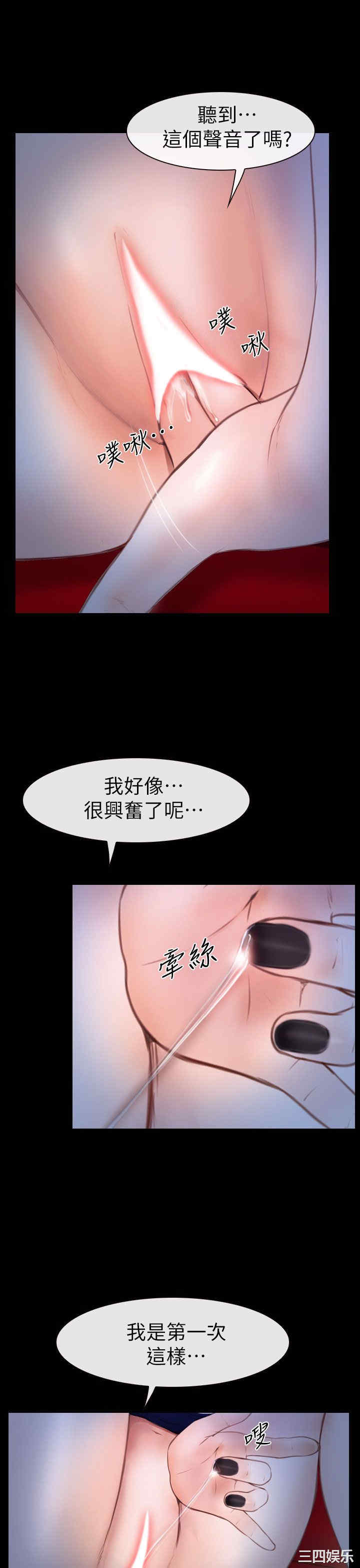 第21张