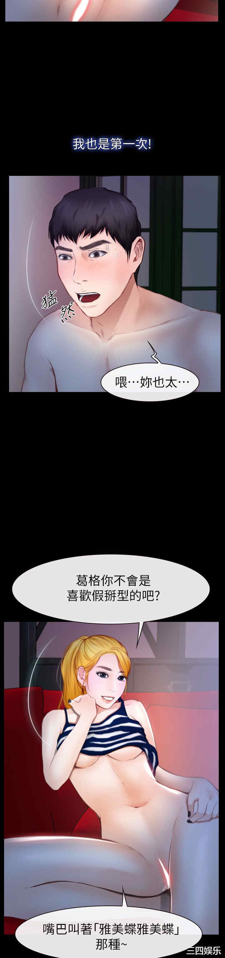 第22张
