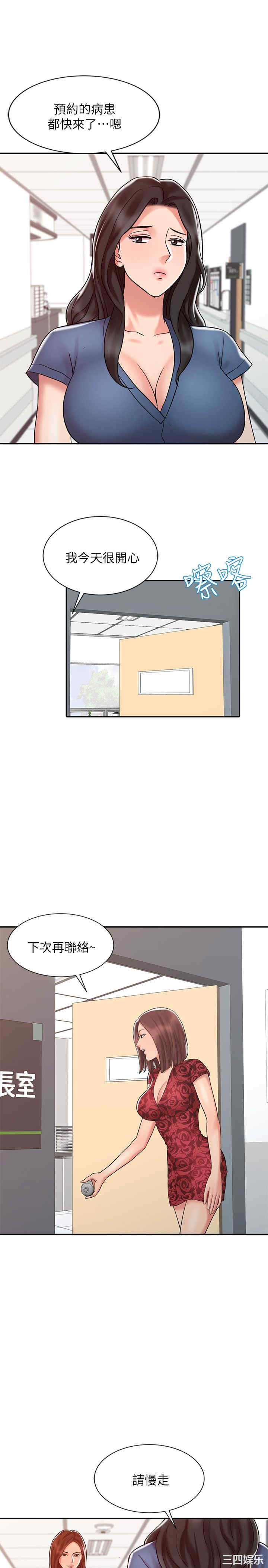 第23张