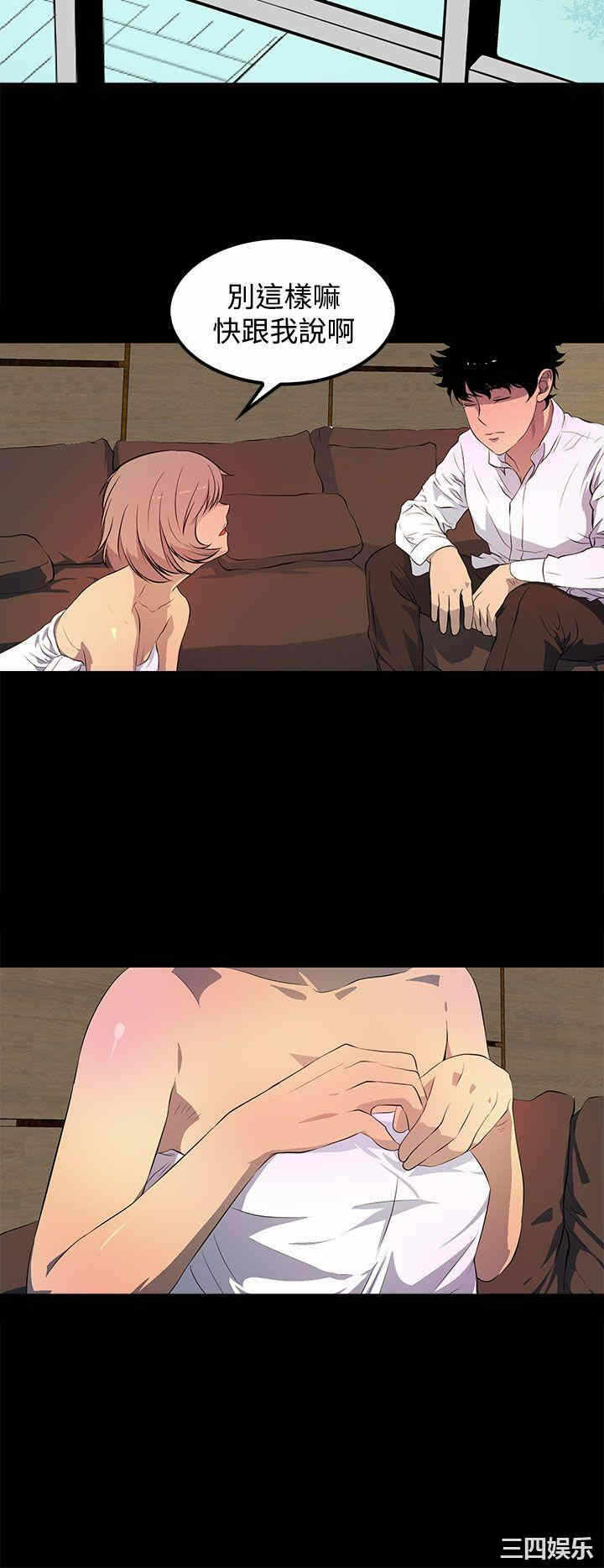 第20张