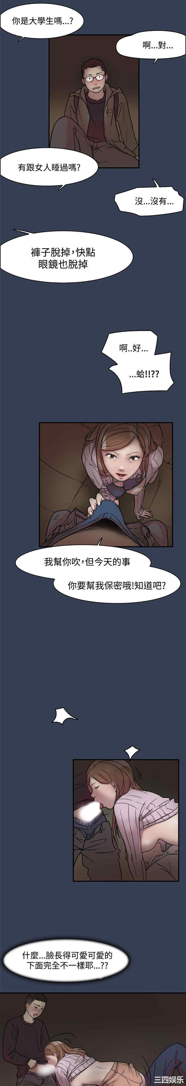 第3张