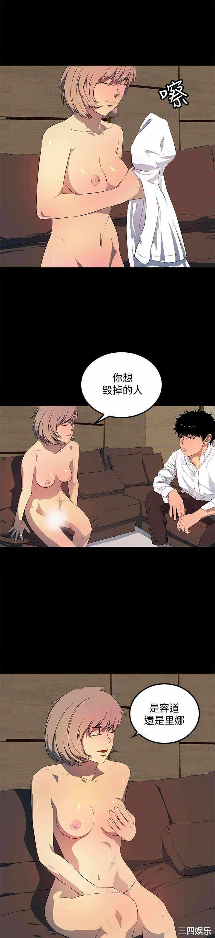 第21张