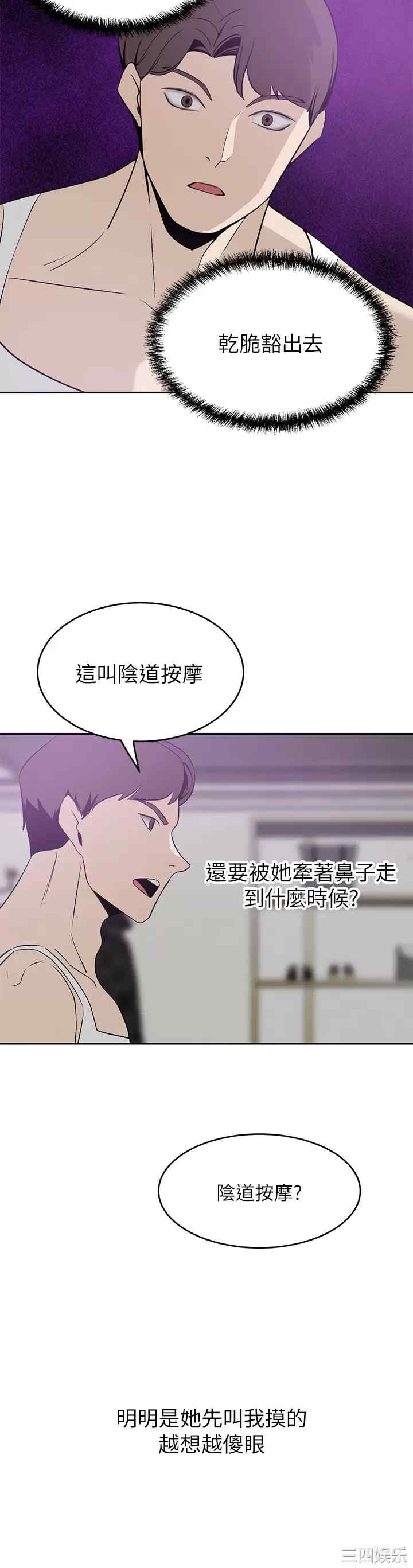 第23张
