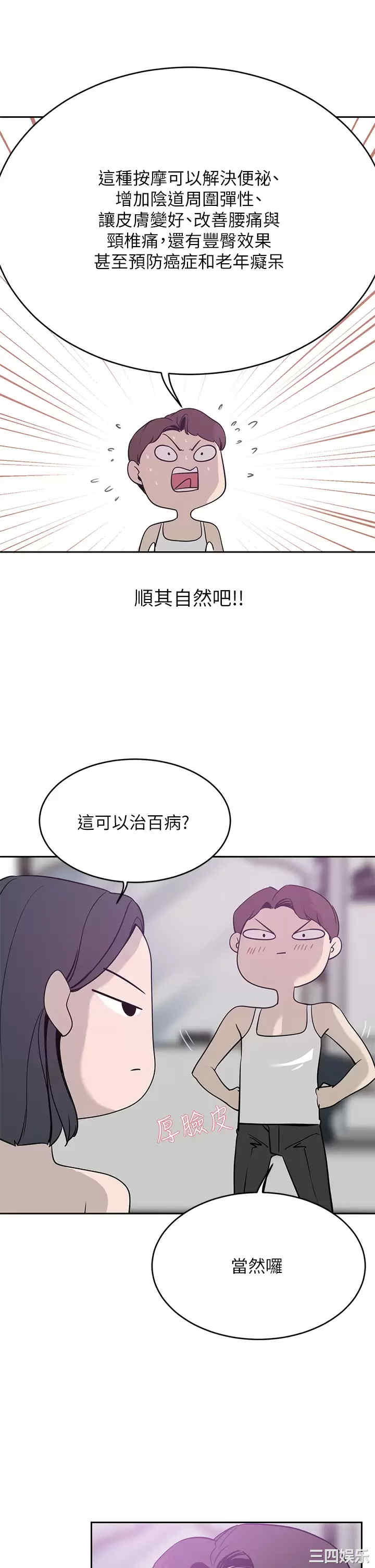 第24张