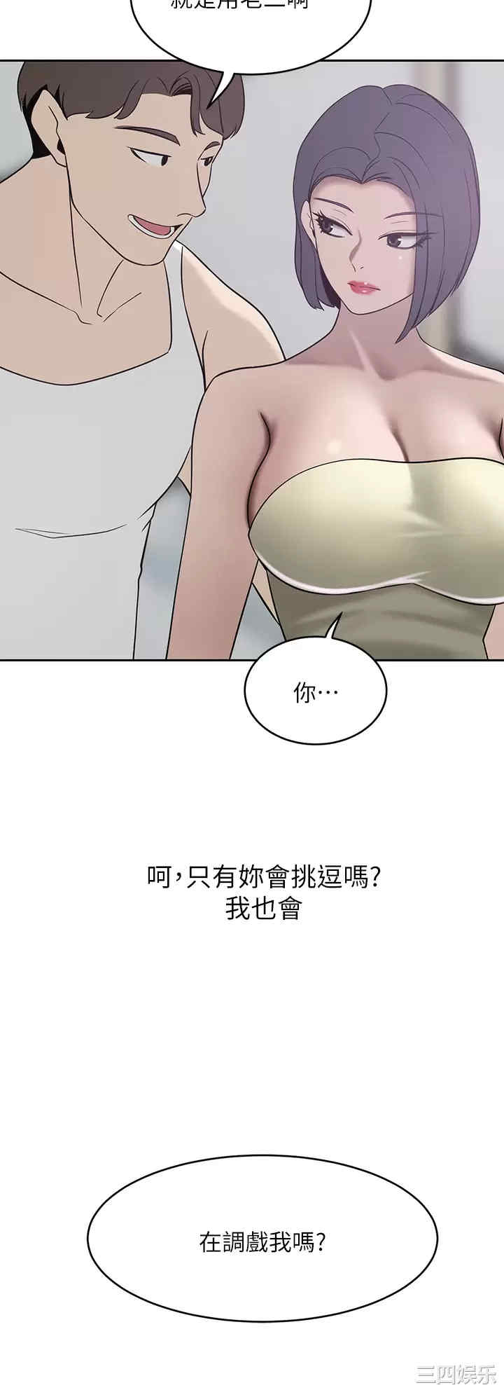 第29张