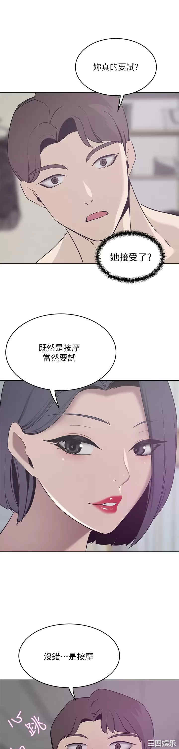 第33张
