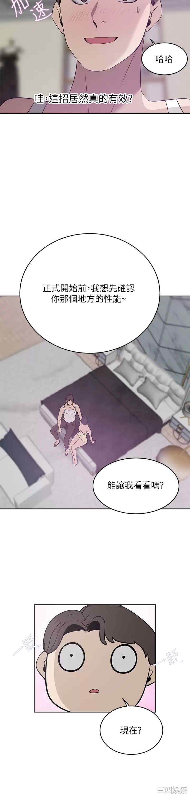 第34张
