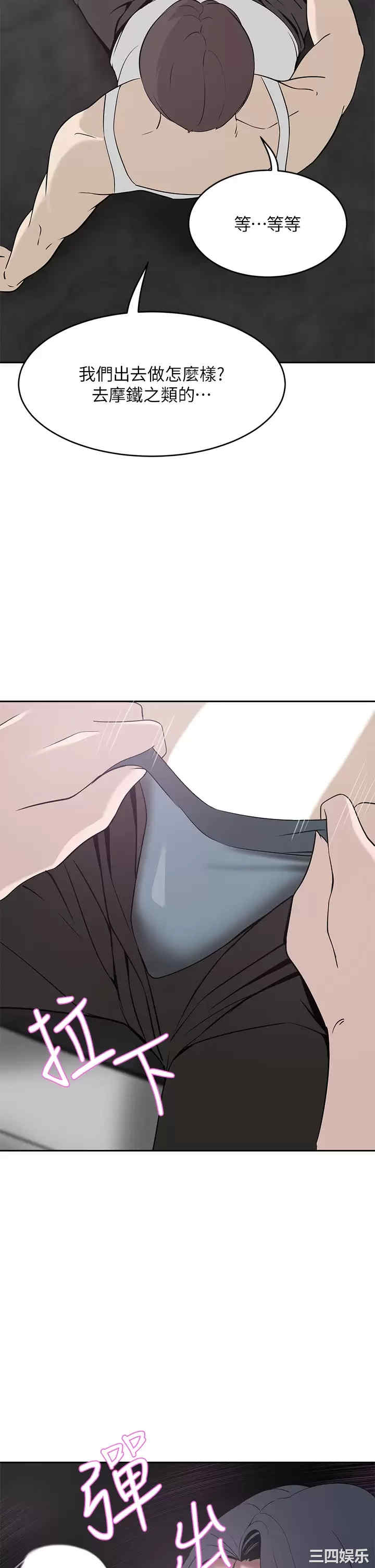 第37张