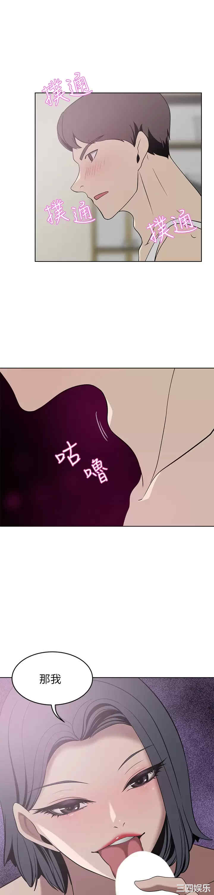 第43张
