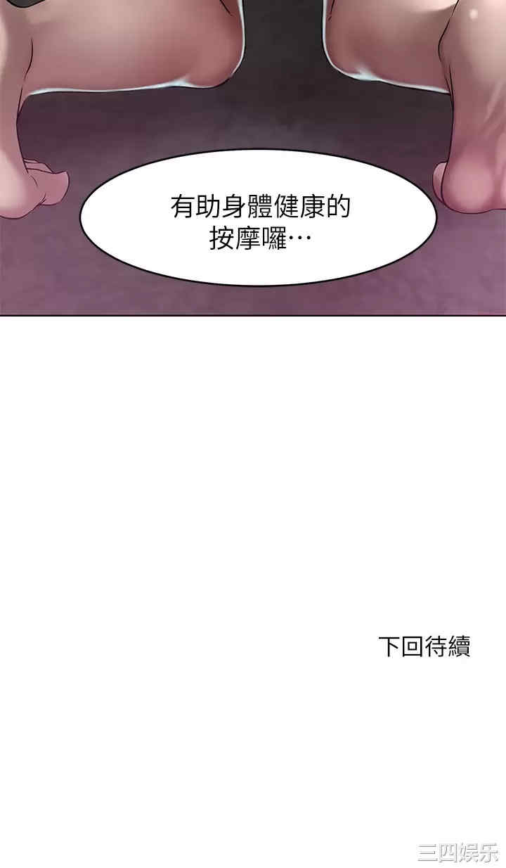 第45张