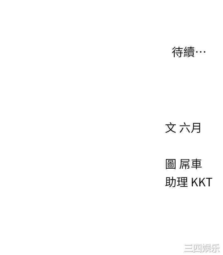 第30张