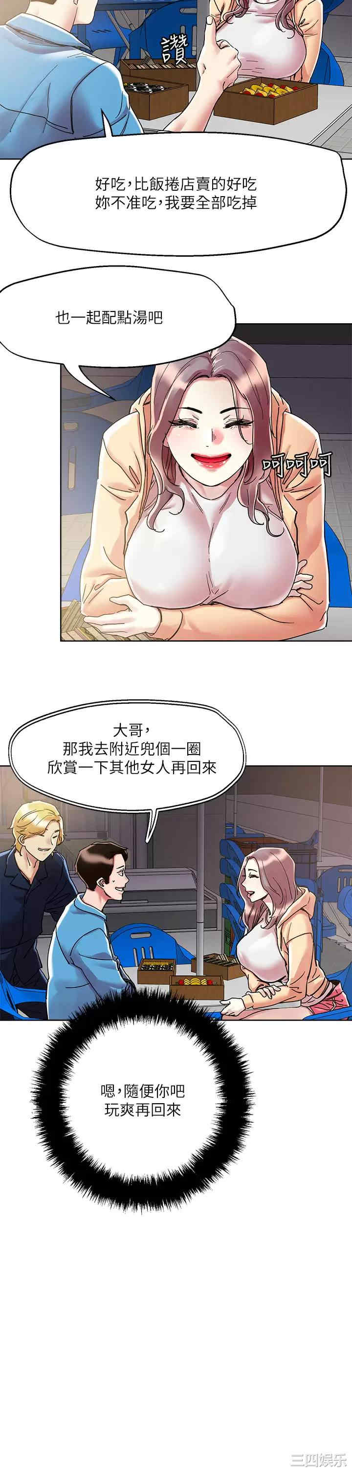 第19张