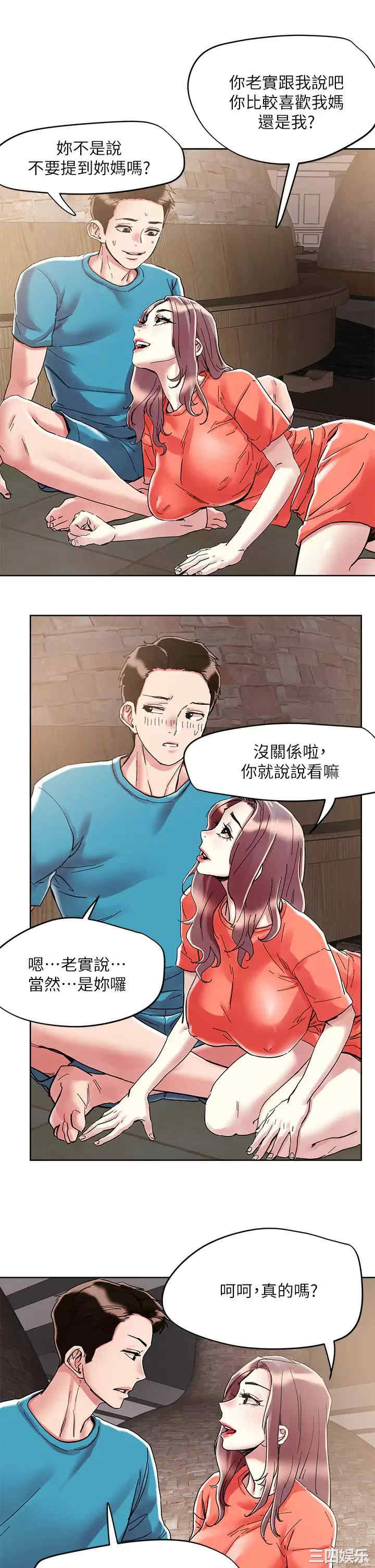 第21张