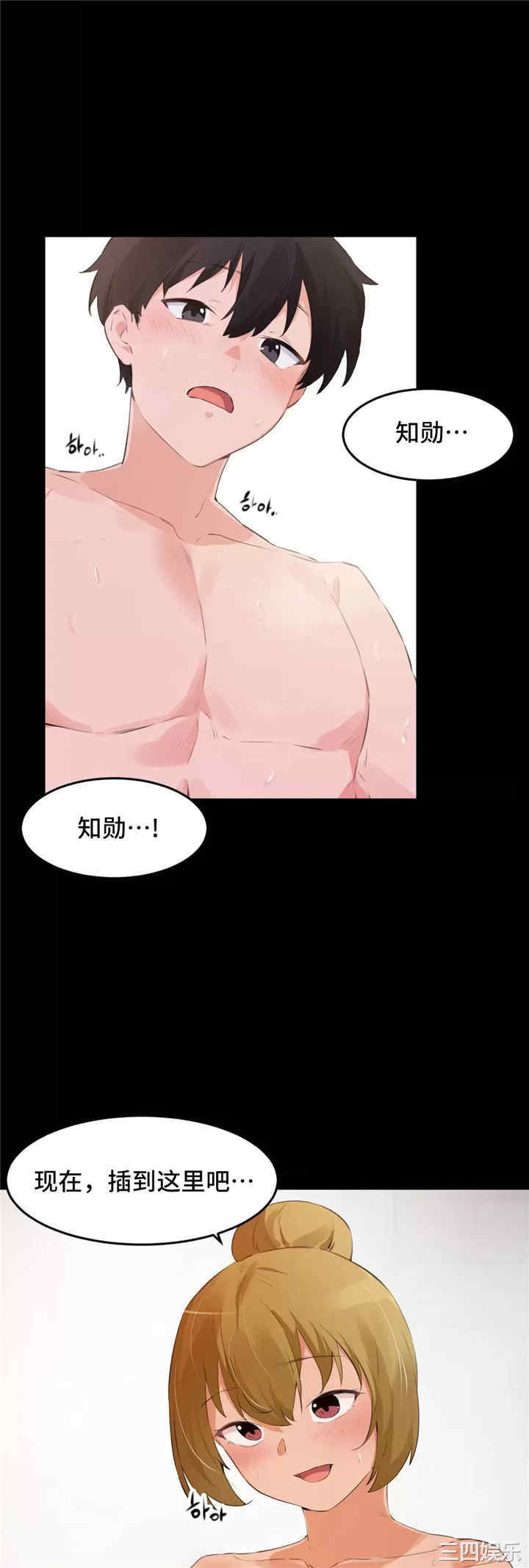 第36张