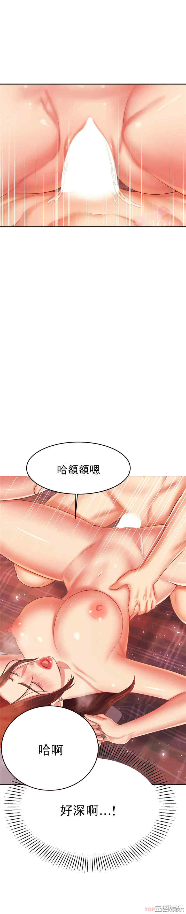 第20张